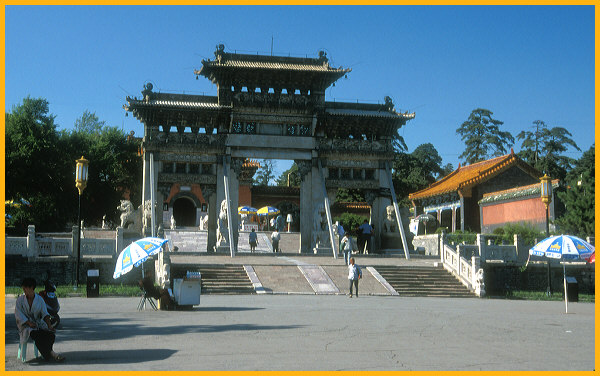 Square City Entrance Gate