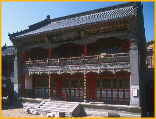 Daoist Temple