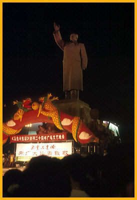 Red Flag Square