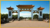 Beiling Park Entrance Gate