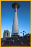 Shenyang TV Tower