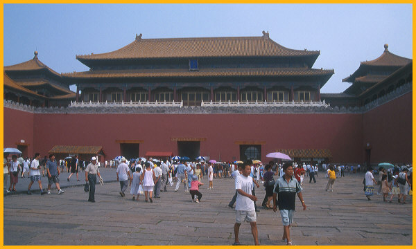 Meridian Gate