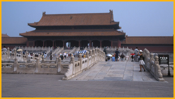 Gate of Supreme Harmony