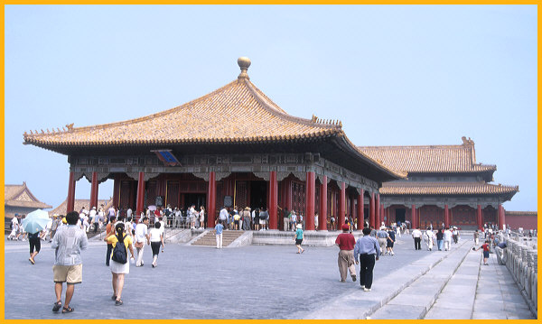 Hall of Middle Harmony