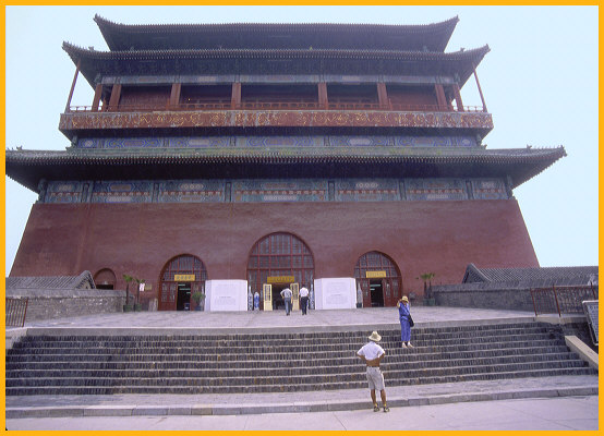 Drum Tower