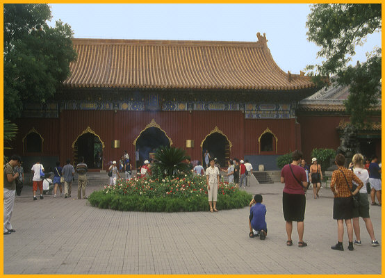 Yonghe Gate