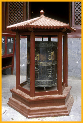 Prayer Wheel