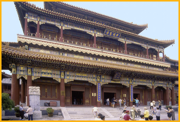 Wan Fu Pavilion