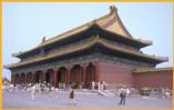 Hall of Preserving Harmony