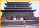 Drum Tower
