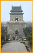 Bell Tower