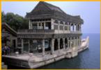 Marble Boat