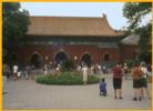 Yonghe Gate