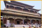 Wan Fu Pavilion