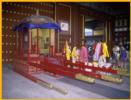 Emperor's Chair