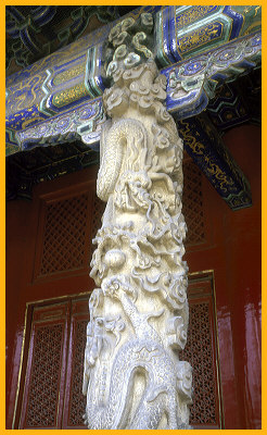 Dragon Pillar