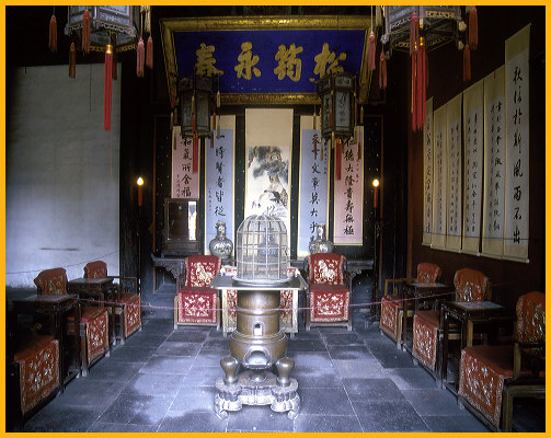 Front Chamber