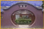 Moon Gate