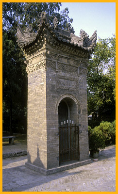 Gate
