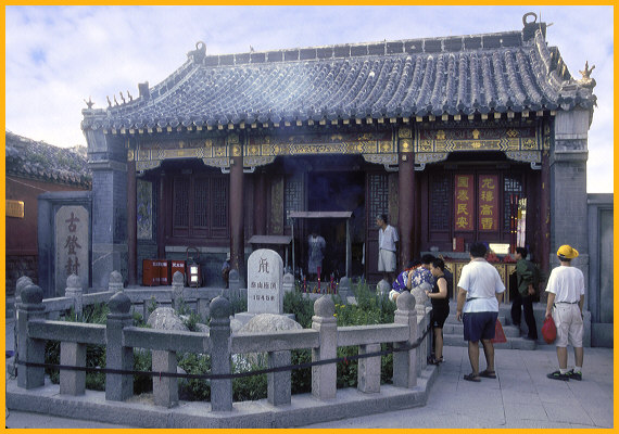 Confucius Temple