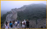 The Great Wall