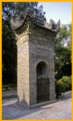 Gate