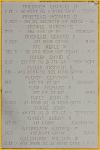 Wall of Names